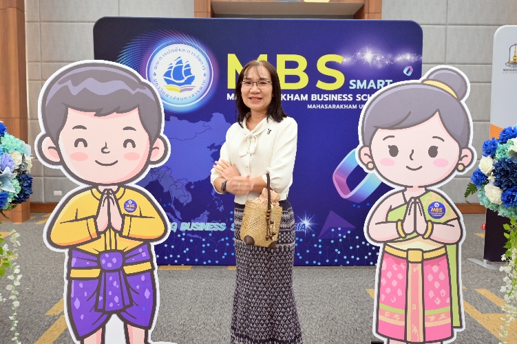 Event MBS