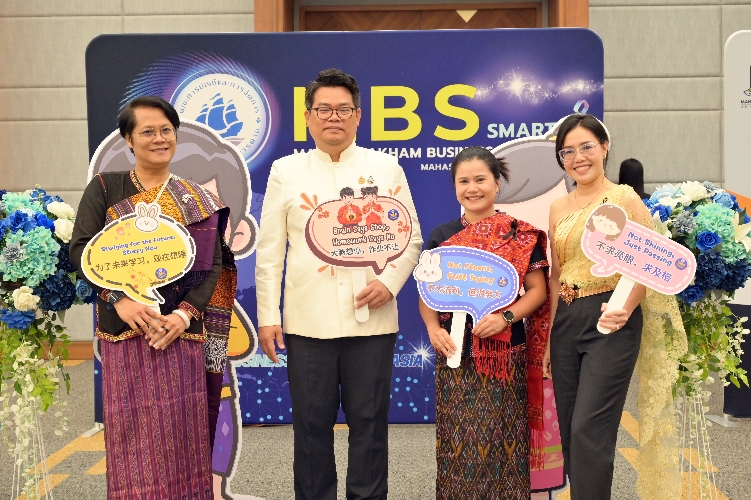 Event MBS