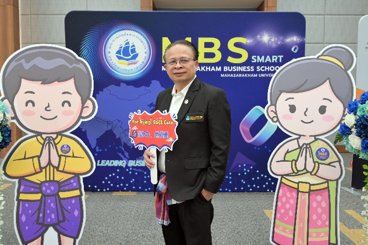 Event MBS