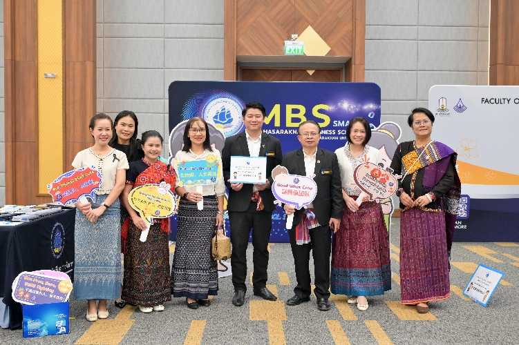 Event MBS