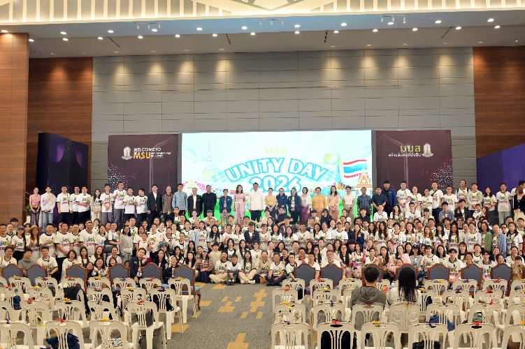 Event MBS