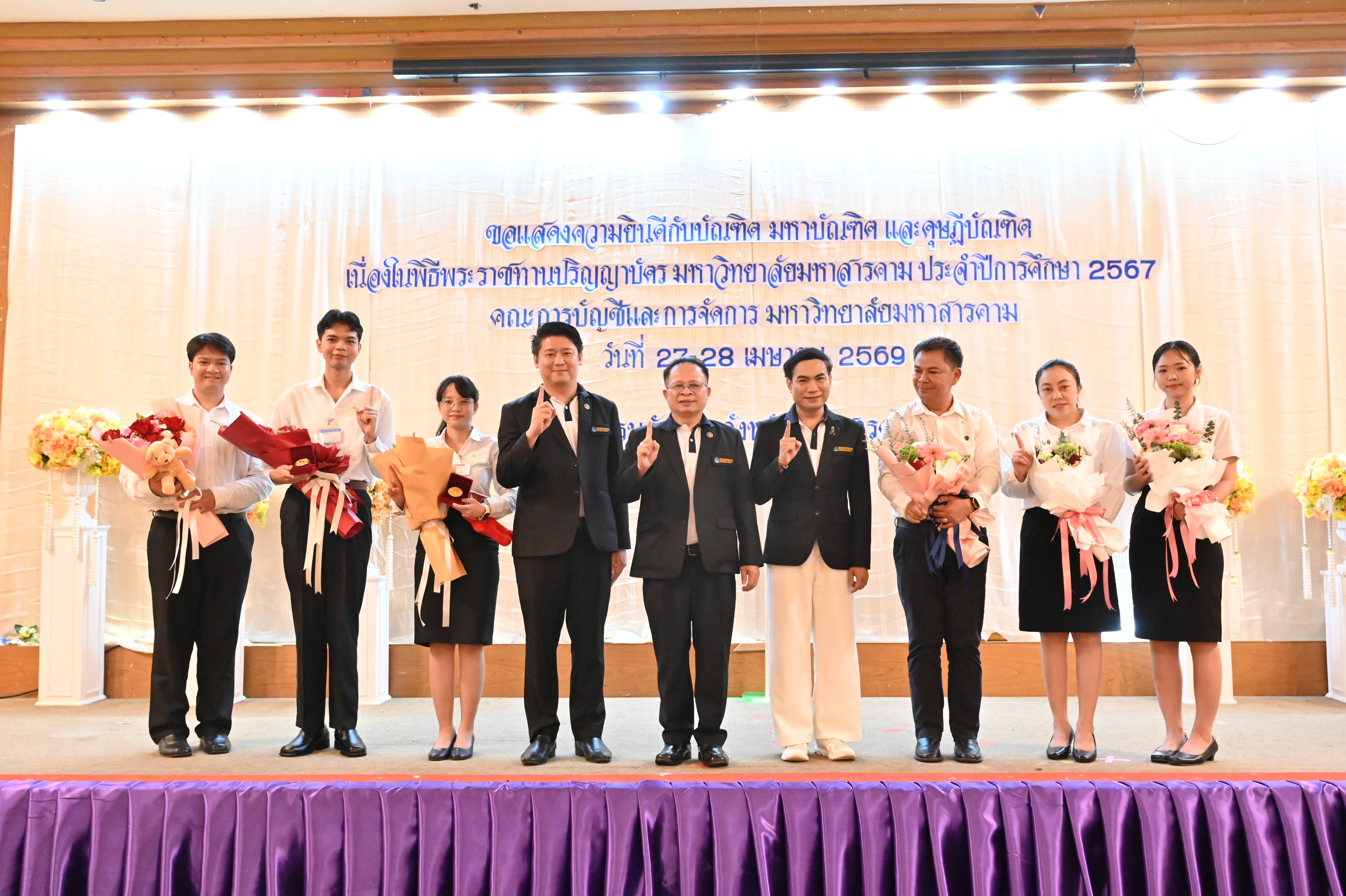 ภาพบรรยากาศการฝึกซ้อมงานรับพระราชทานปริญญาบัตร มหาวิทยาลัยมหาสารคาม ประจำปีการศึกษา 2567 (การฝึกซ้อมย่อยระดับคณะวันแรก) 