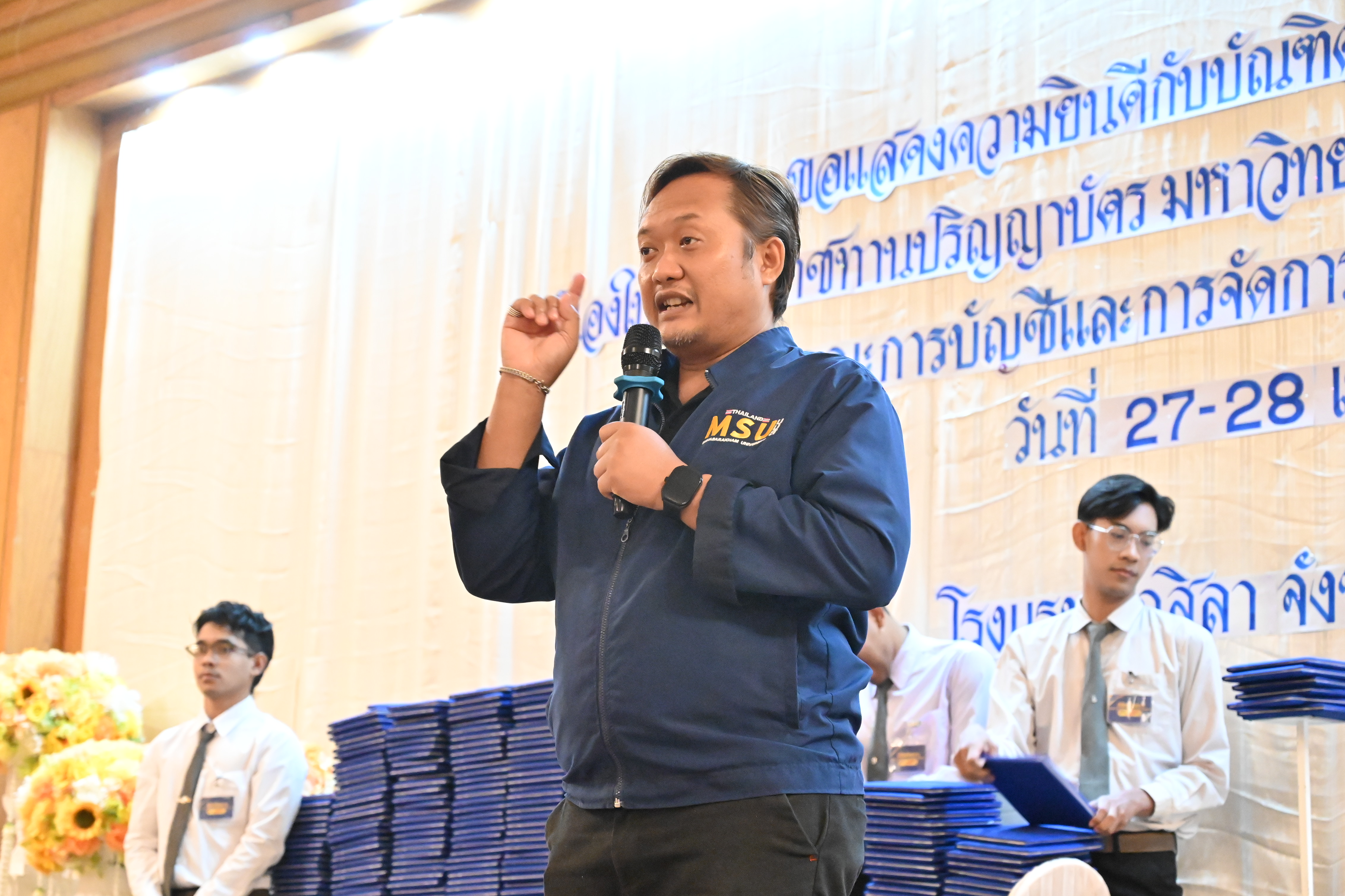 ภาพบรรยากาศการฝึกซ้อมงานรับพระราชทานปริญญาบัตร มหาวิทยาลัยมหาสารคาม ประจำปีการศึกษา 2567(การฝึกซ้อมย่อยระดับคณะวันที่สอง) 