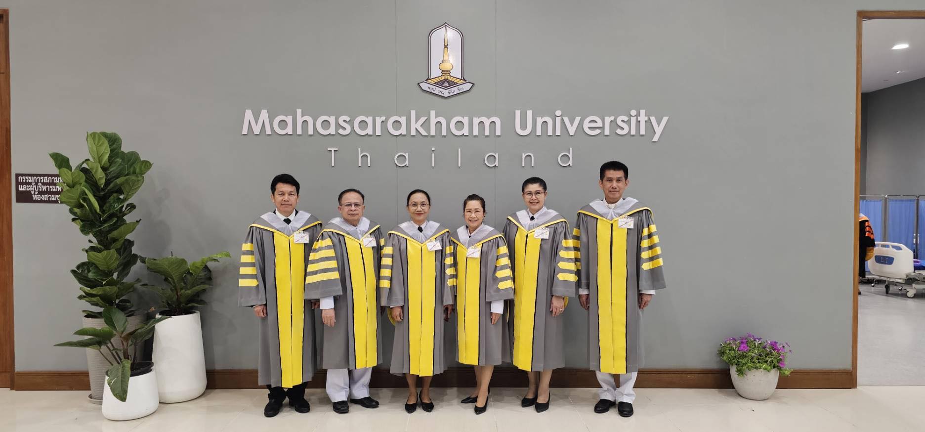 ภาพบรรยากาศพิธีพระราชทานปริญญาบัตร มหาวิทยาลัยมหาสารคาม ประจำปีการศึกษา 2567 (วันแรก)