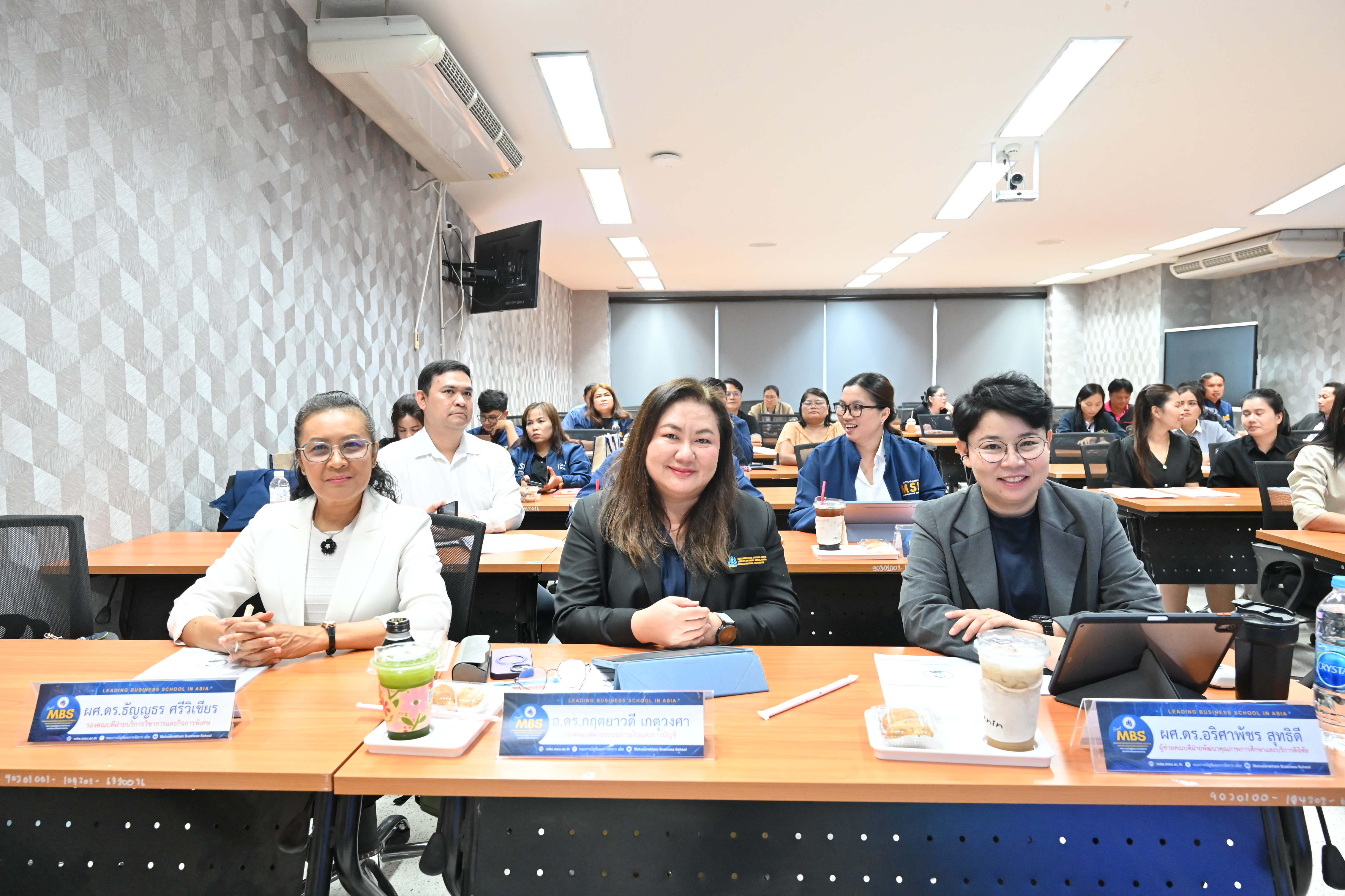 MBS จัดโครงการอบรมเชิงปฏิบัติการเส้นทางความเป็นเลิศภายใต้การแลกเปลี่ยนเรียนรู้และแนวปฏิบัติที่ดีมุ่งสู่ EdPEX 300