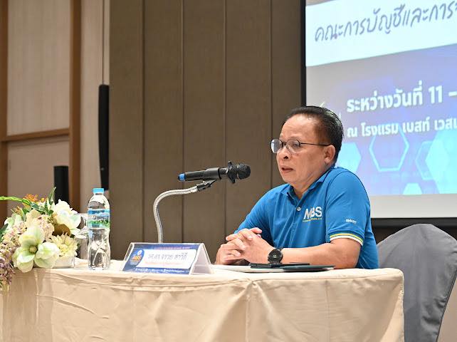 MBS จัดโครงการฝึกอบรมสัมมนาเพื่อเพิ่มศักยภาพการปฏิบัติงานของบุคลากร และ Positioning  คณะการบัญชีและการจัดการ มหาวิทยาลัยมหาสารคาม