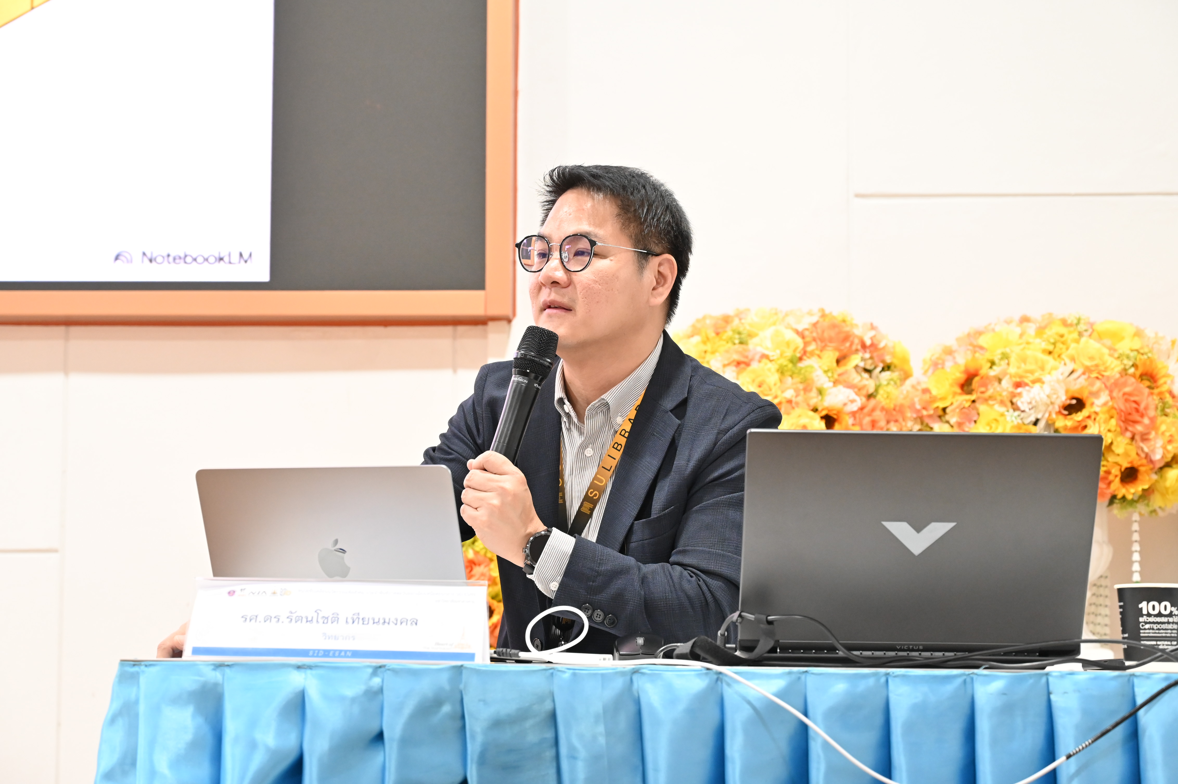 ศูนย์นวัตกรรมธุรกิจและห้องทดลองแห่งอนาคต จัดโครงการอบรมสัมมนาเชิงปฏิบัติการ หัวข้อ Proposal & Pitch: เขียนอย่างโปร Pitch อย่างปัง จากธุรกิจนวัตกรรมสู่การตลาดอย่างยั่งยืน