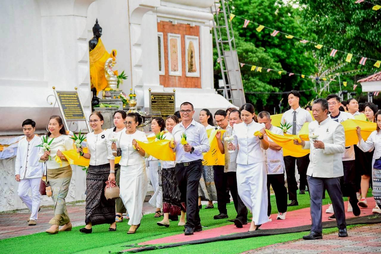 MBS ร่วมถวายผ้าห่มองค์พระธาตุนาดูน และเวียนเทียนเนื่องในวันวิสาขบูชา