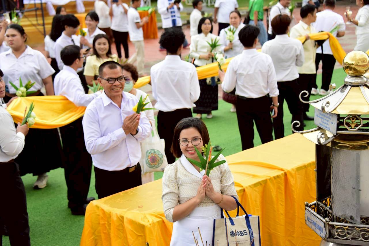MBS ร่วมถวายผ้าห่มองค์พระธาตุนาดูน และเวียนเทียนเนื่องในวันวิสาขบูชา