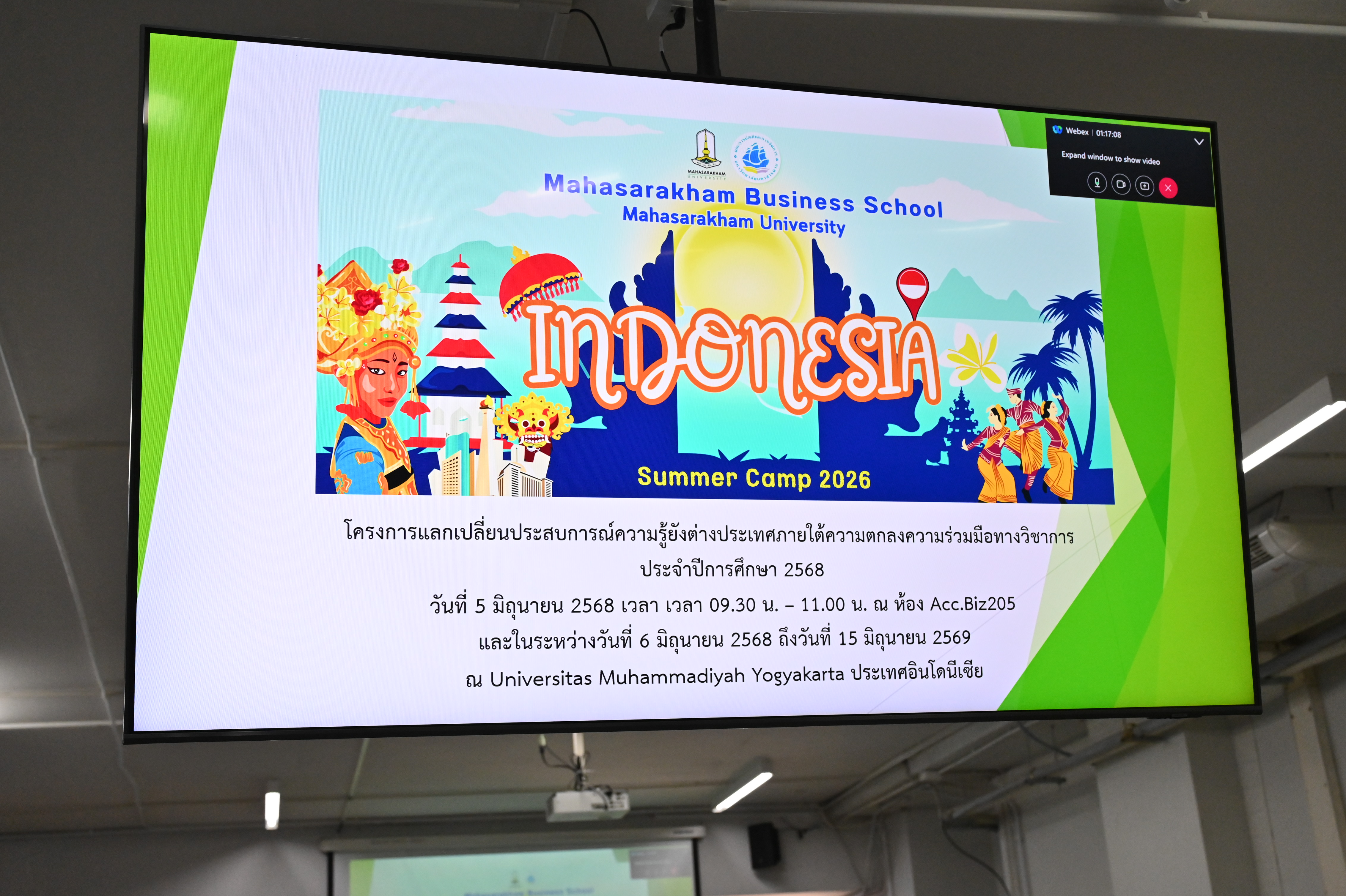 MBS จัดโครงการแลกเปลี่ยนประสบการณ์ความรู้ยังต่างประเทศภายใต้ความตกลงความร่วมมือทางวิชาการ ระหว่าง คณะการบัญชีและการจัดการ มหาวิทยาลัยมหาสารคาม กับ Universitas Muhammadiyah Yogyakarta ประเทศอินโดนีเซีย