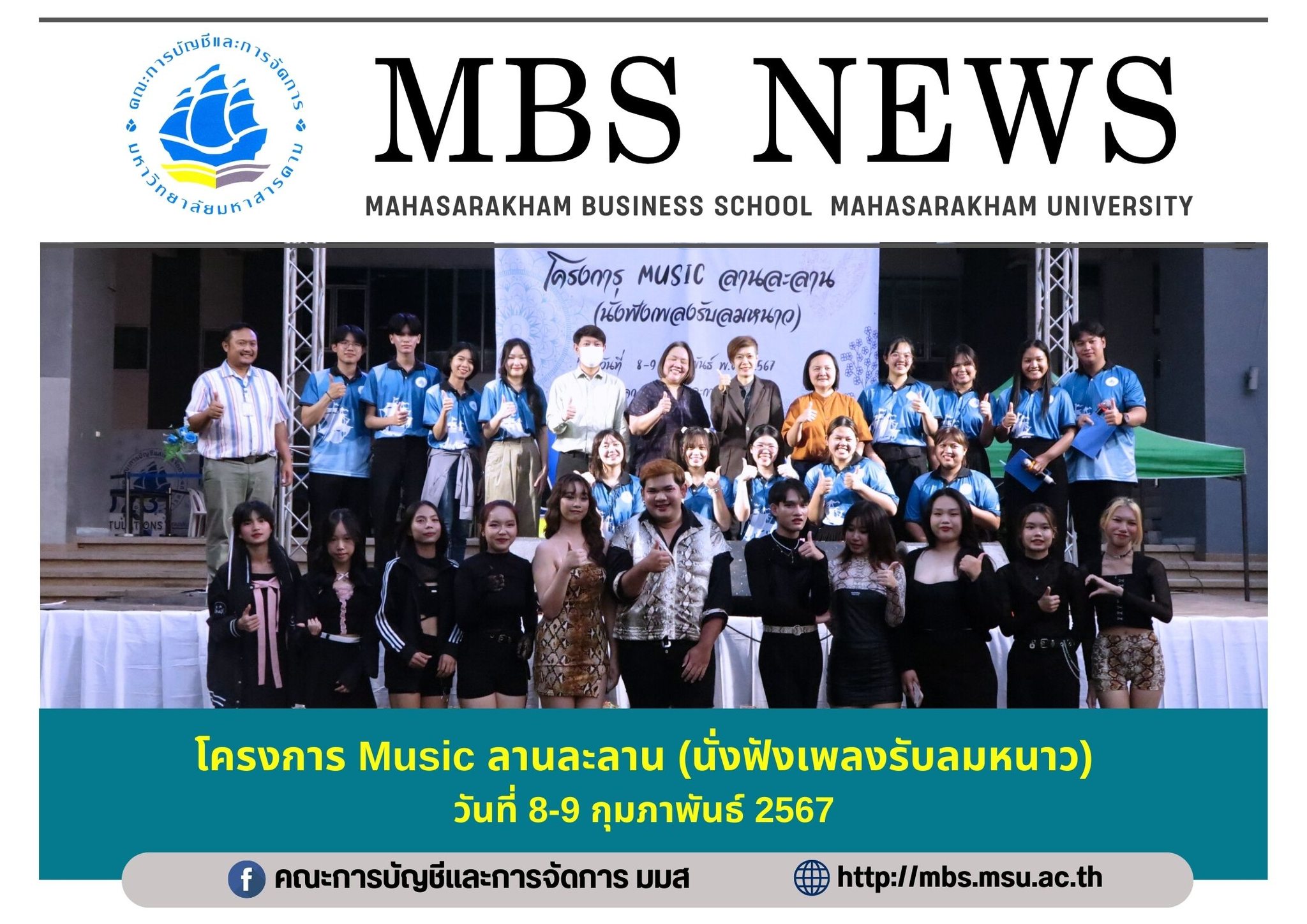 news,mbs