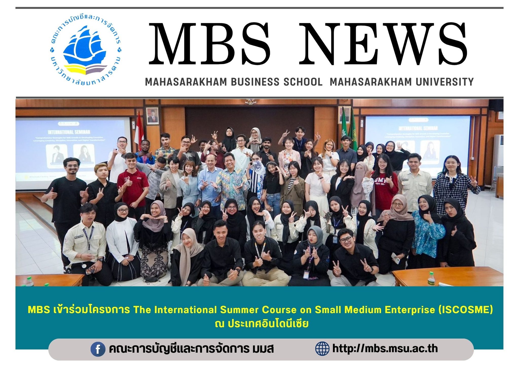 MBS participates in The International Summer Course on Small Medium Enterprise (ISCOSME) in Indonesia.