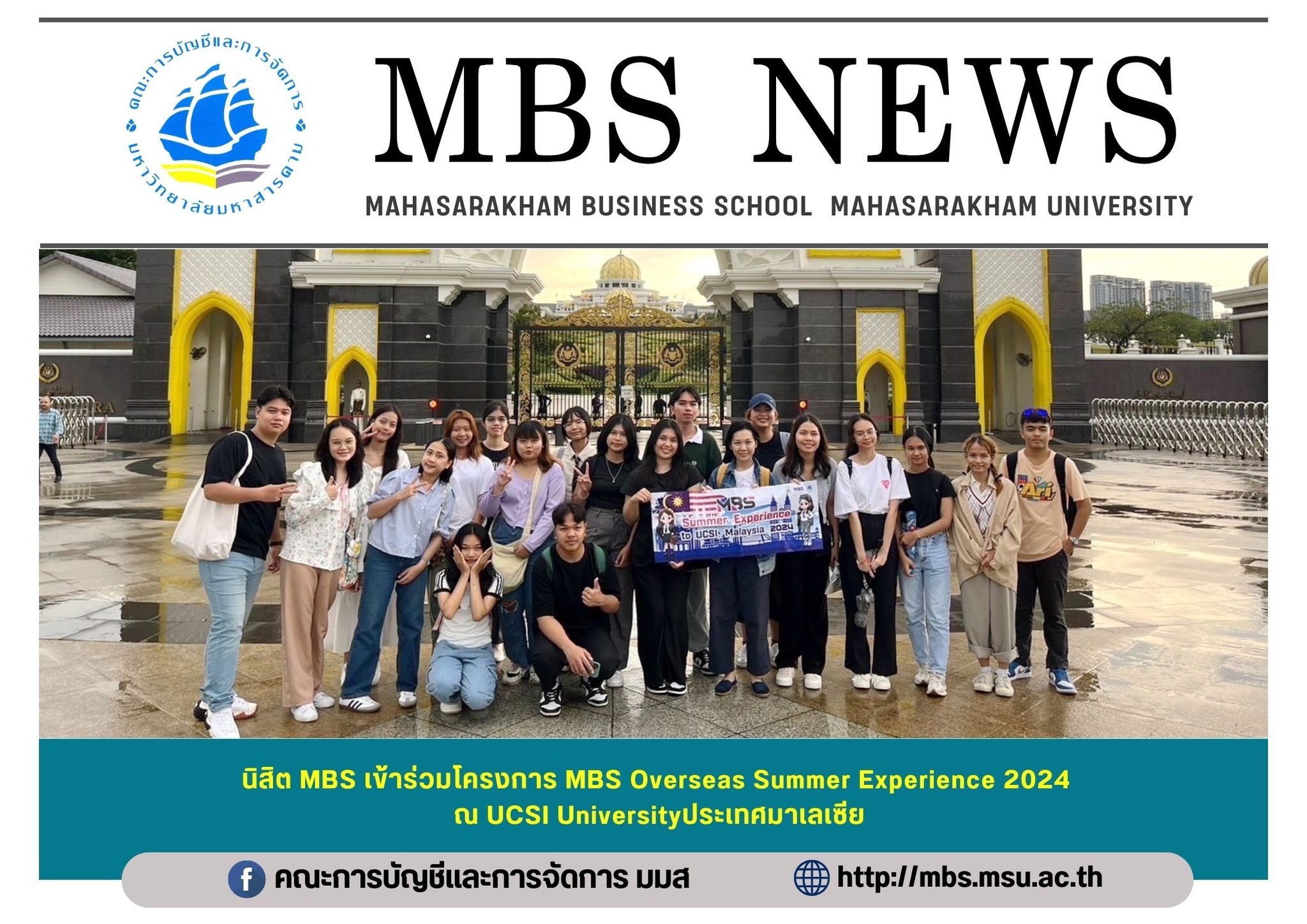 MBS students participate in the MBS Overseas Summer Experience 2024 program at UCSI University, Malaysia.