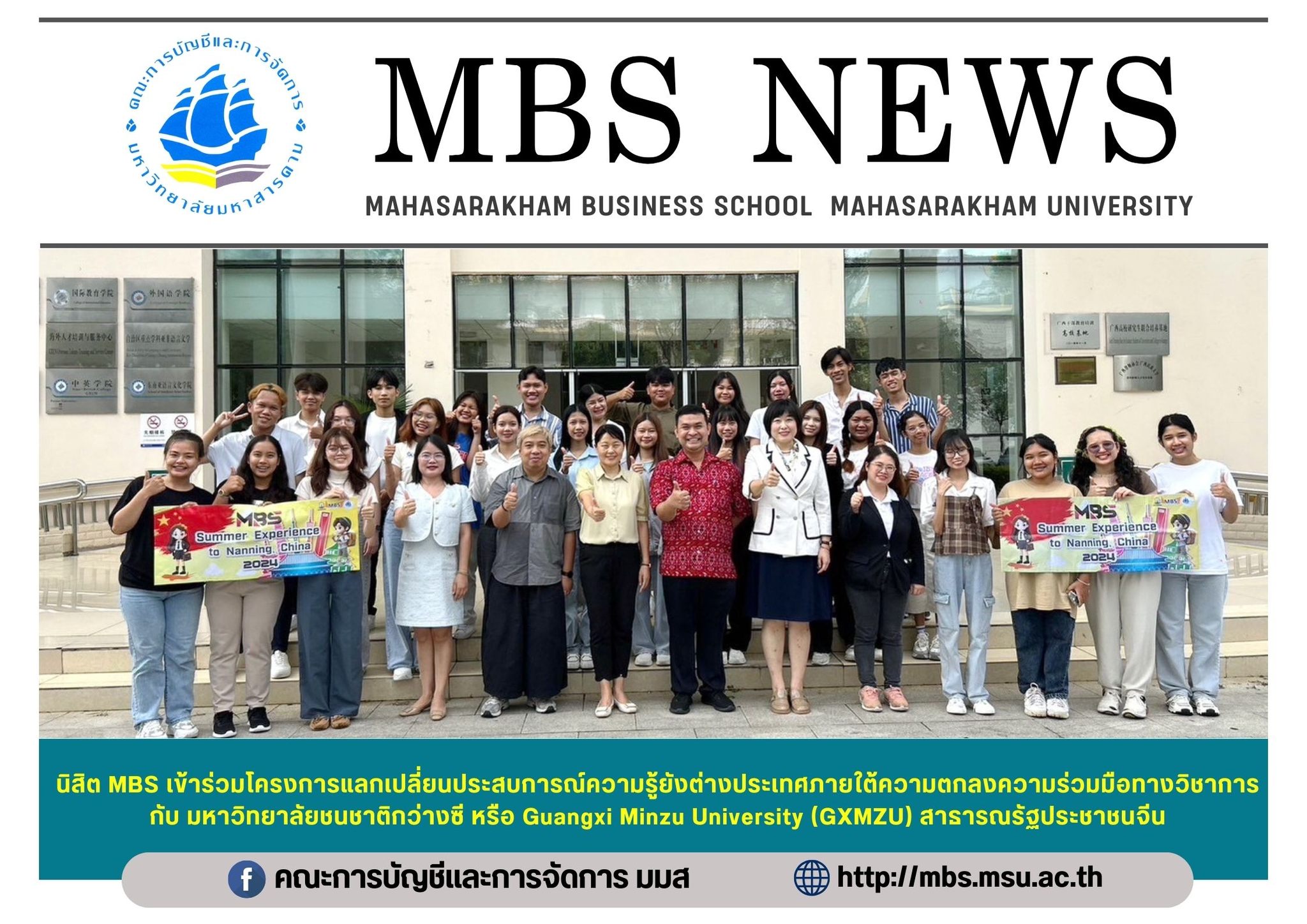 MBS students participate in the knowledge exchange experience program abroad under the academic cooperation agreement with Guangxi Minzu University...