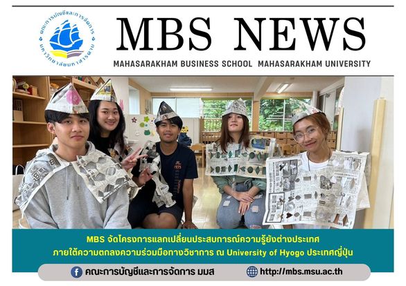 news,mbs