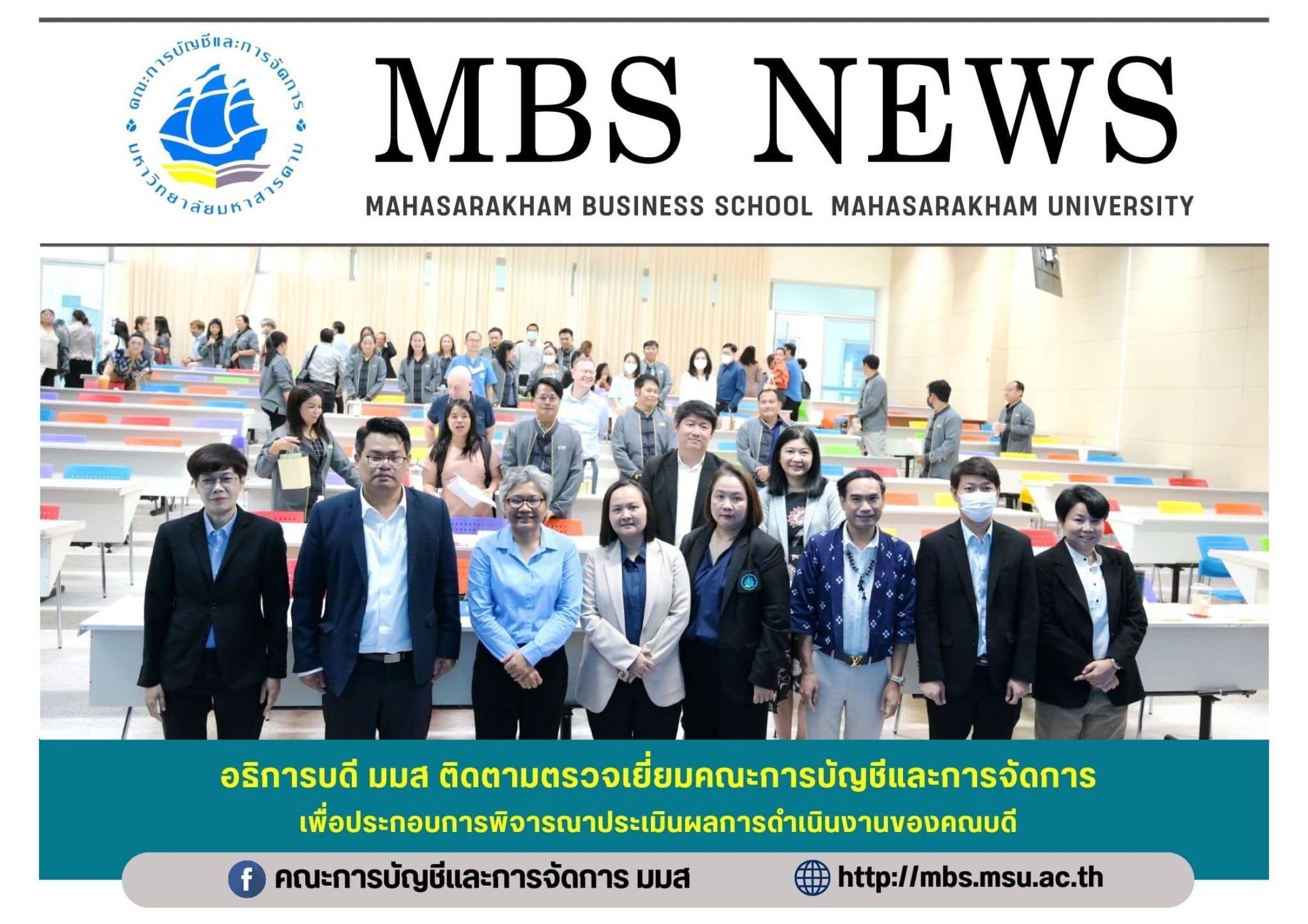 news,mbs