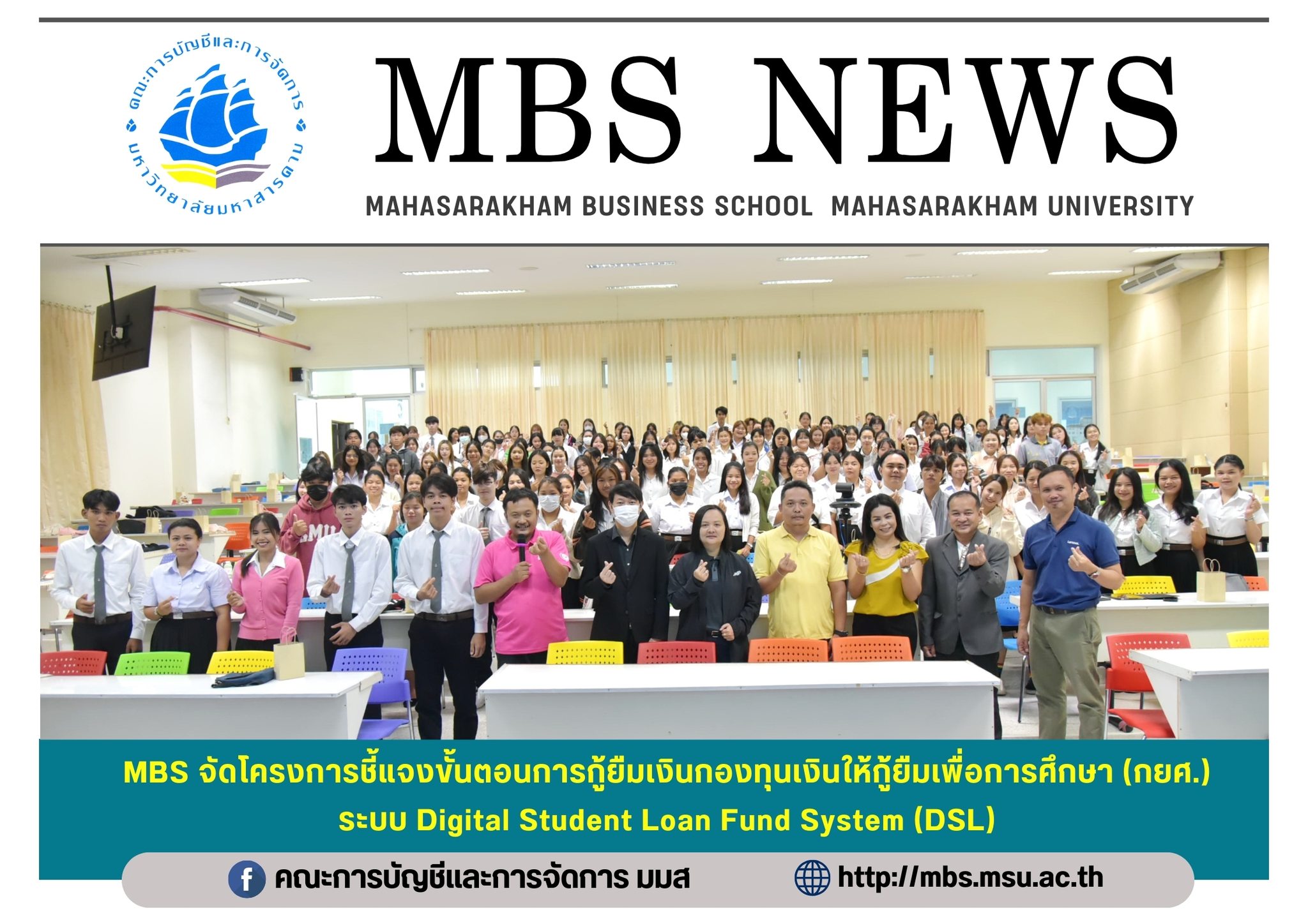 news,mbs