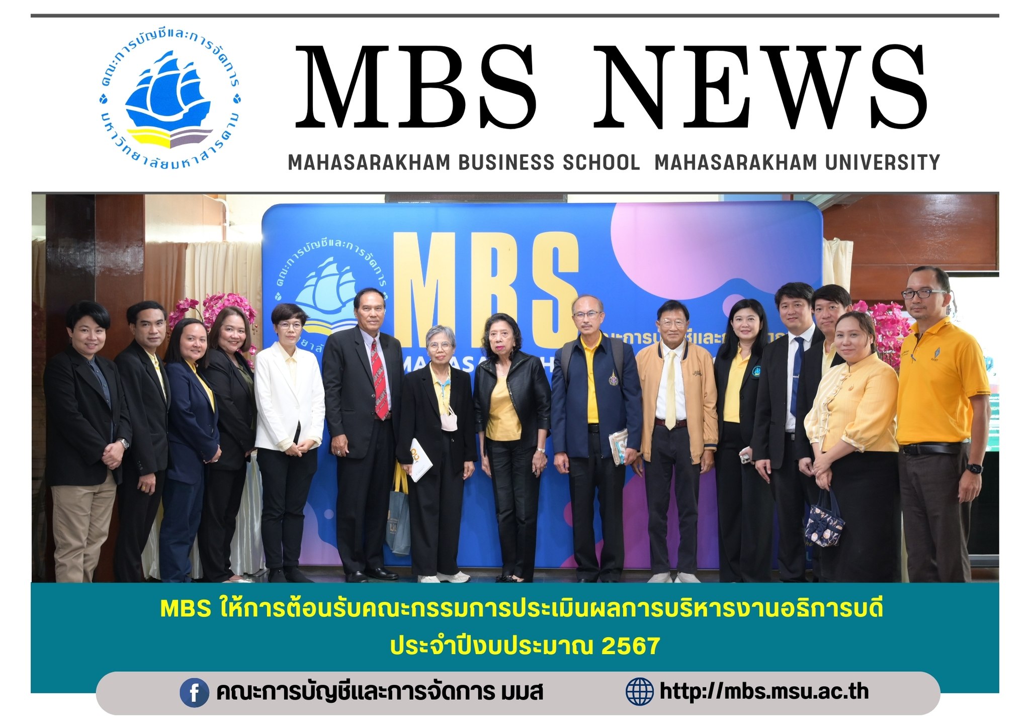 news,mbs