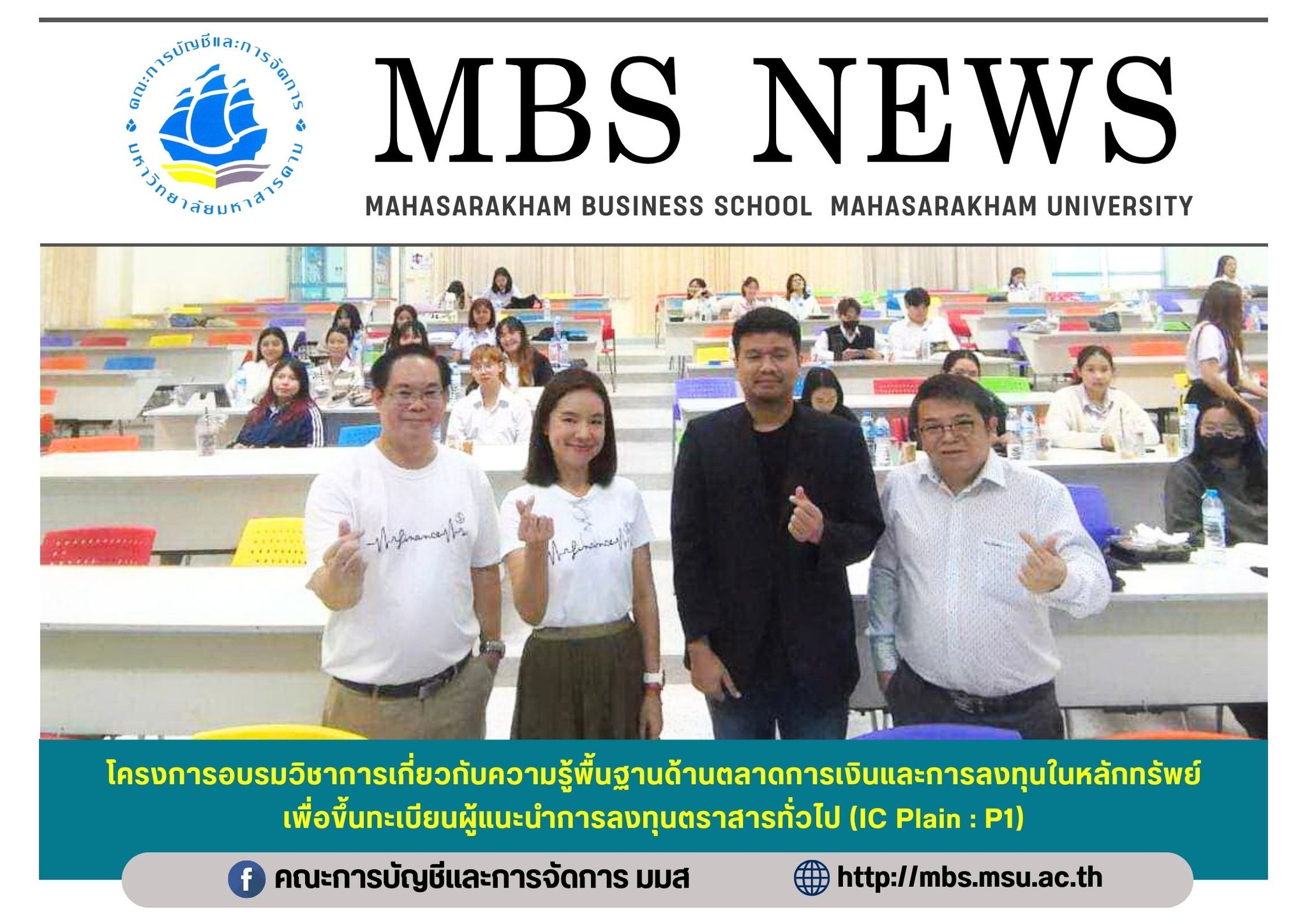 news,mbs