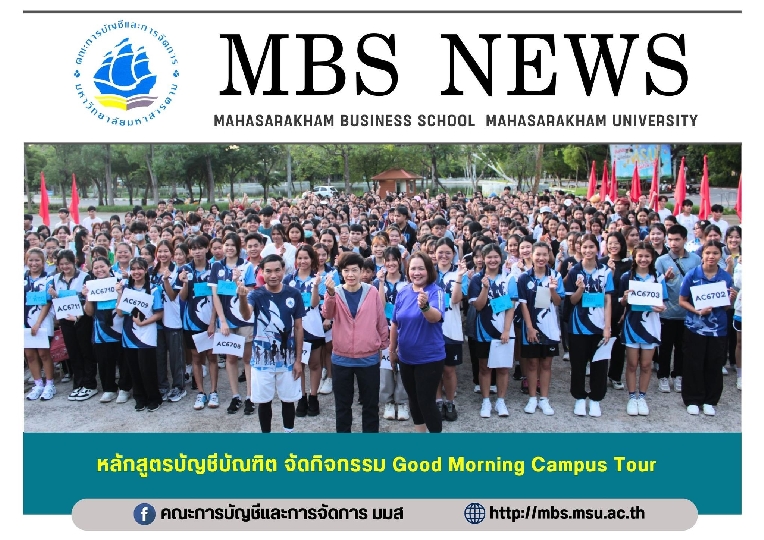 news,mbs