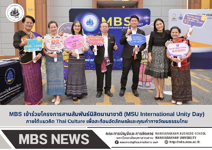 MBS participated in the MSU International Unity Day project themed Thai Culture to reflect Thai culture is identity and values