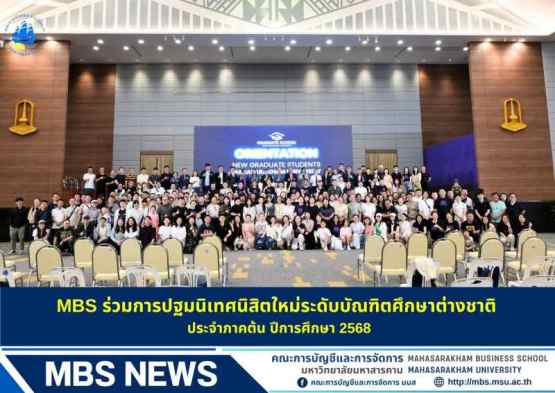 MBS joined the MSU Graduate Students Orientation and the International Day 2025