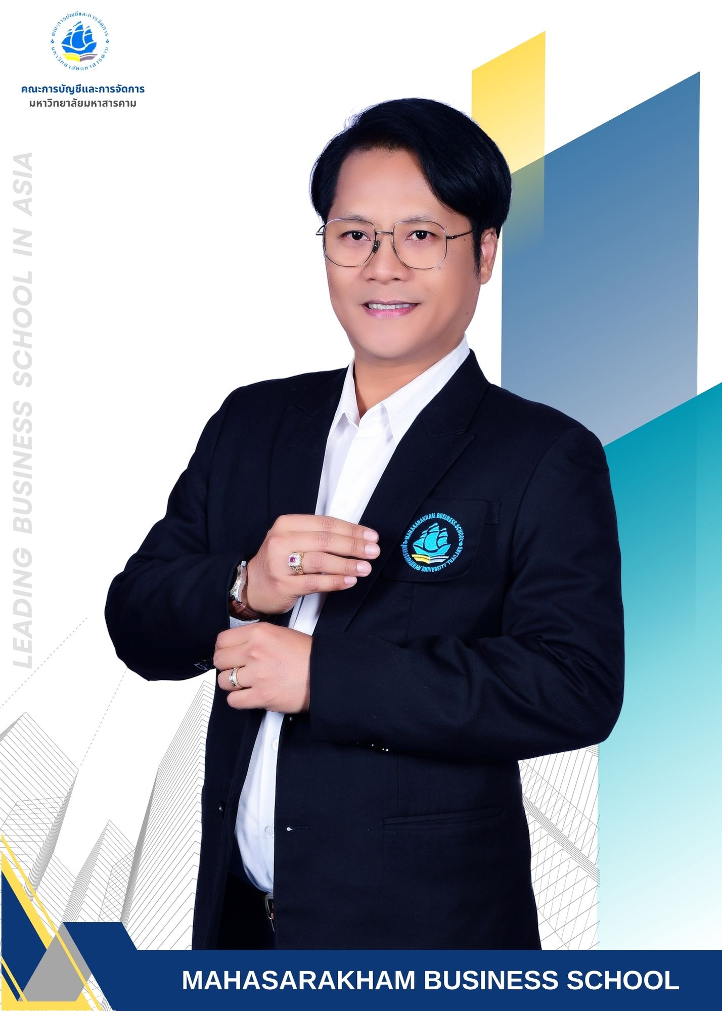 นายเฉลิมพล ชนะมินทร์