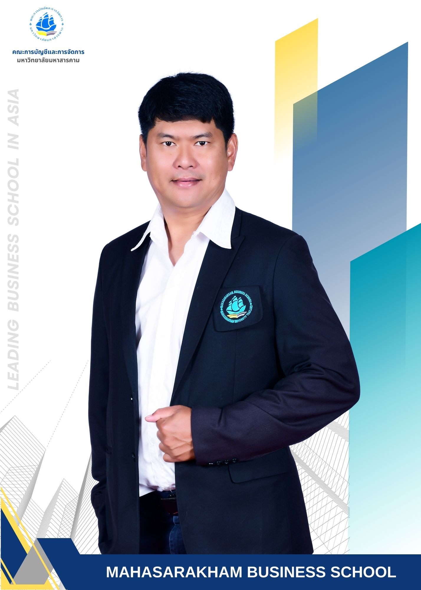 นายจตุพล ฤทธิสิงห์