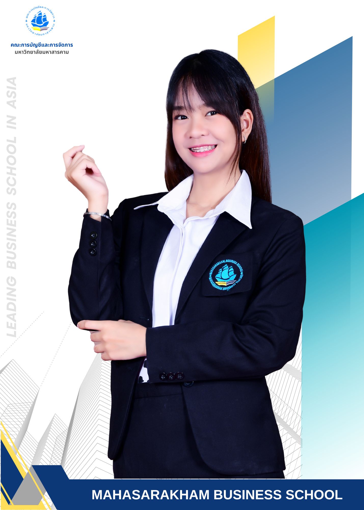 นางสาวนัณทิยา วัฒนธรรม