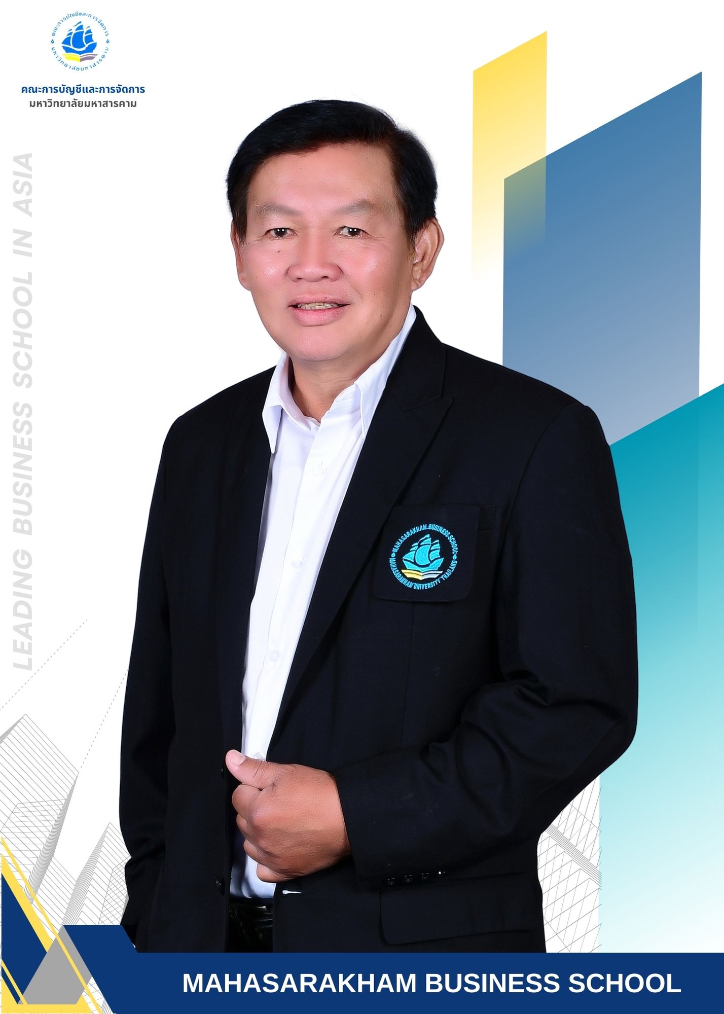 นายทรงภพ จันทร์ลอย