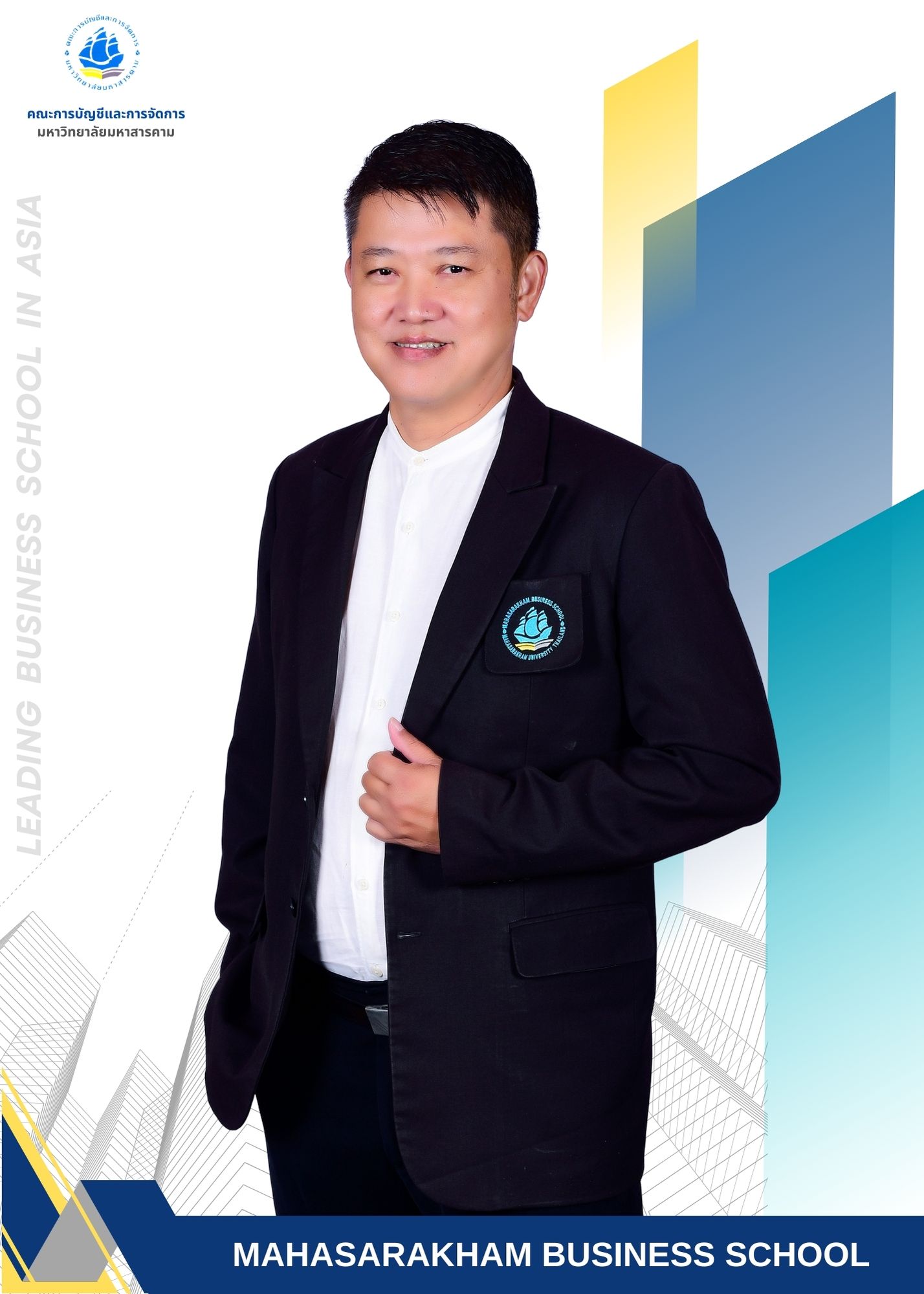 อาจารย์  
ดร.กมล  เสวตสมบูรณ์