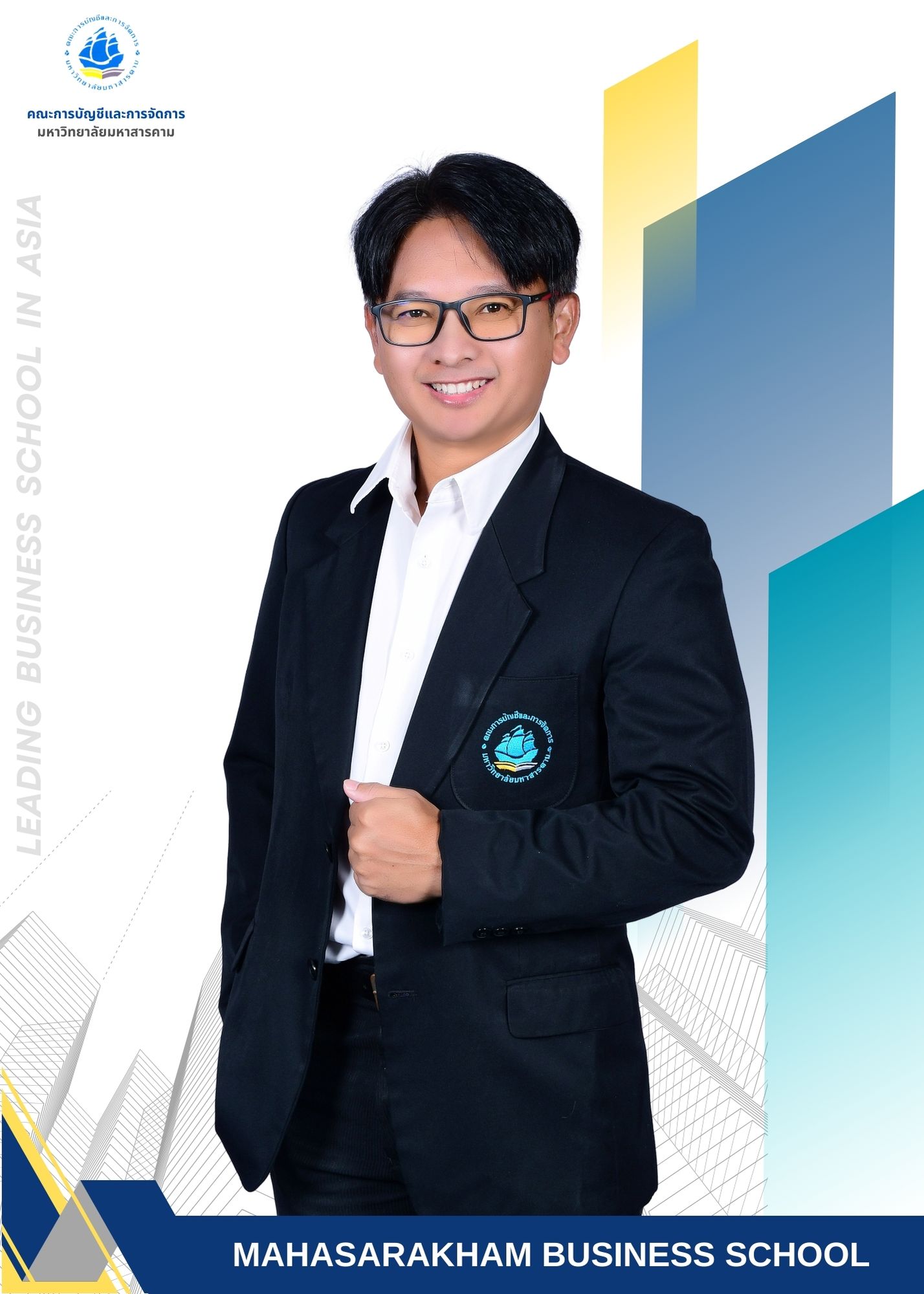 รองศาสตราจารย์ 
ดร.การุณย์ ประทุม