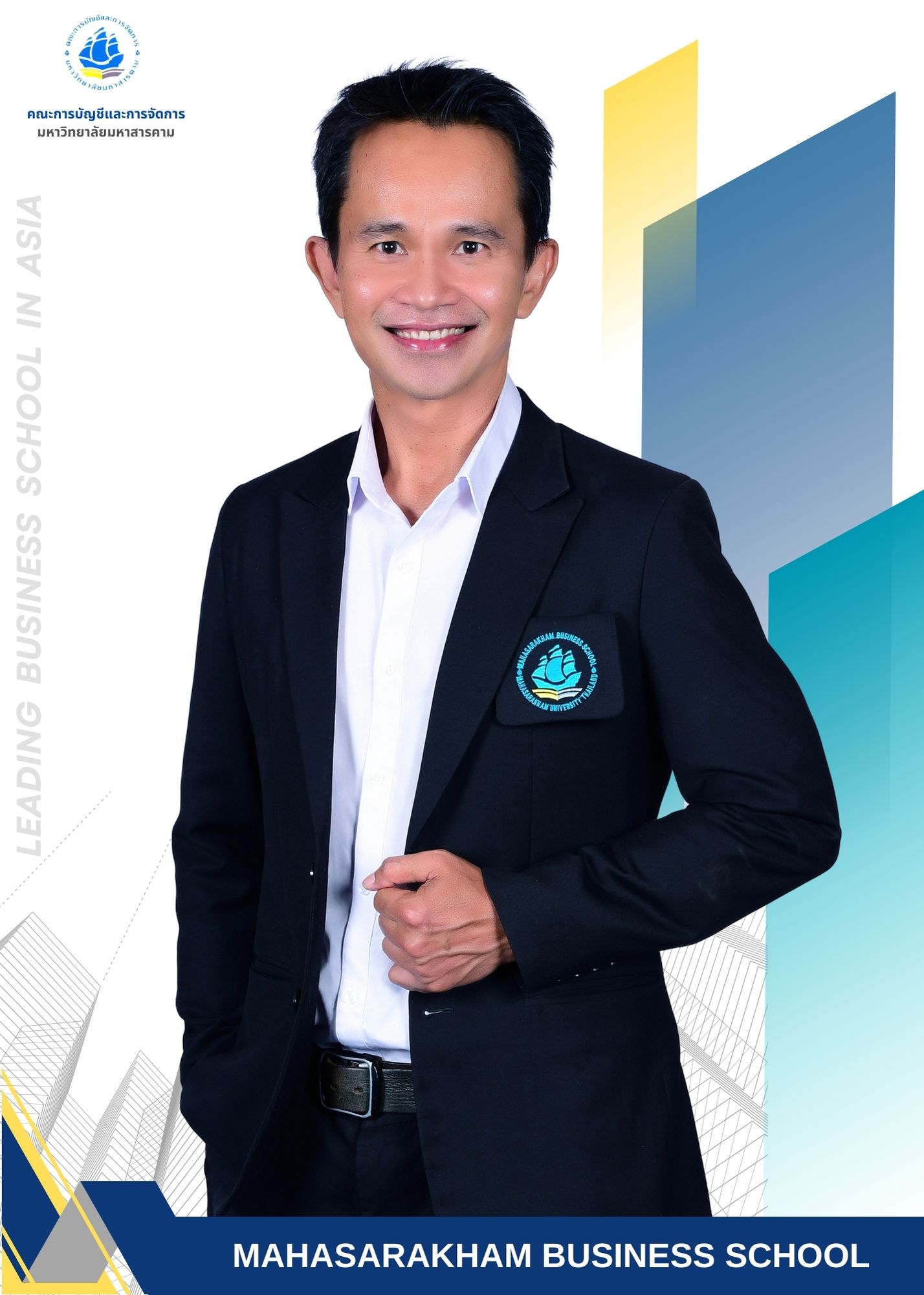 อาจารย์ ดร.คมกริช  วงศ์แข