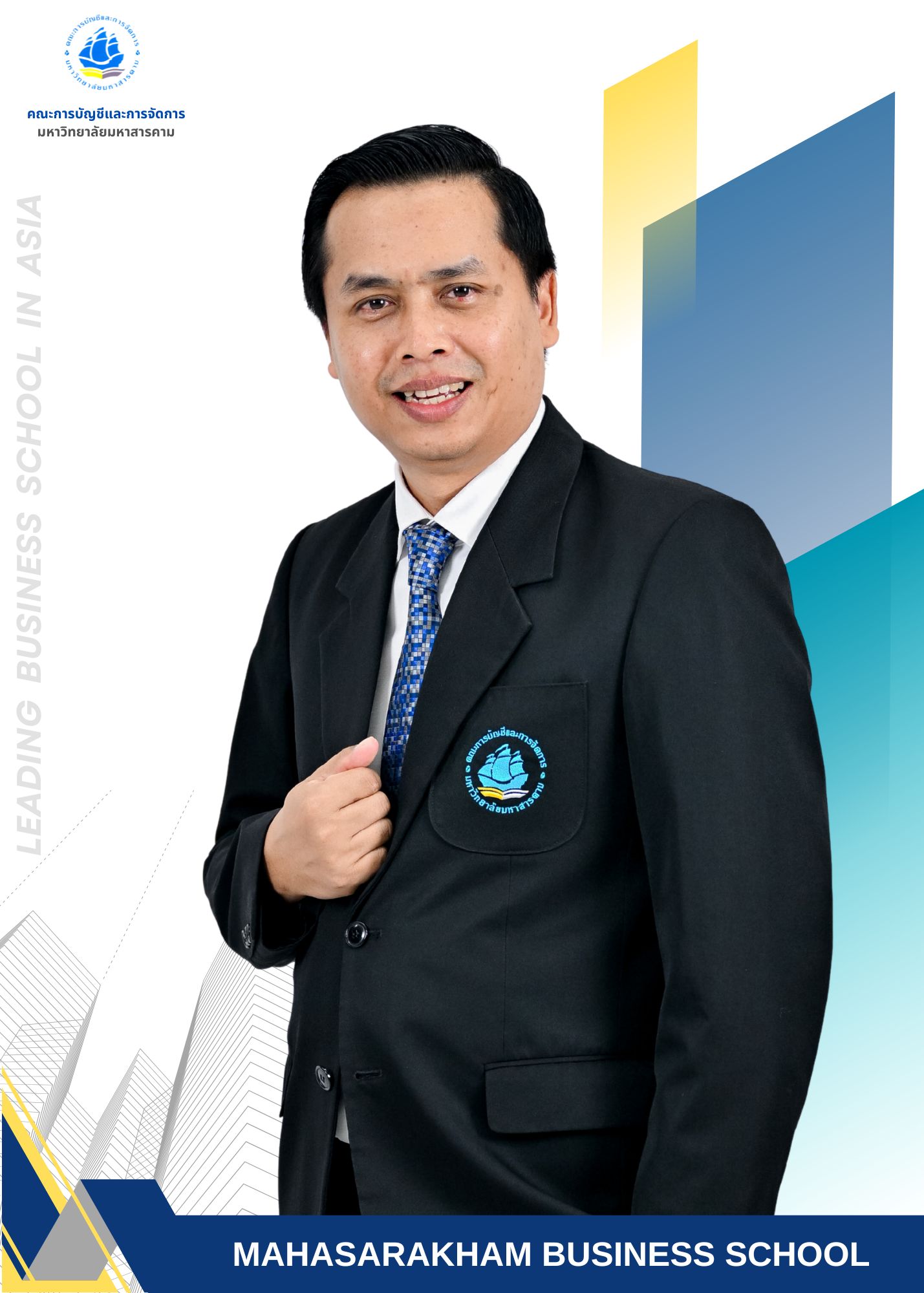 รองศาสตราจารย์ 
ดร.เกรียงศักดิ์  จันทีนอก