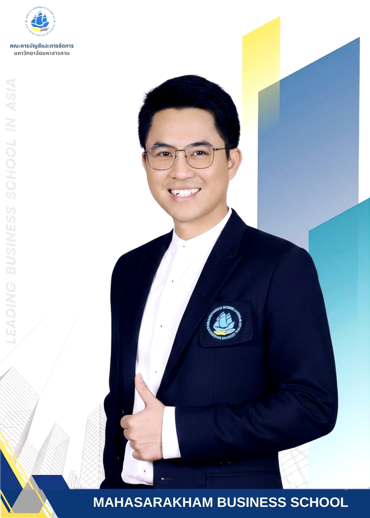 อาจารย์  เลอศักดิ์  โพธิ์ทอง