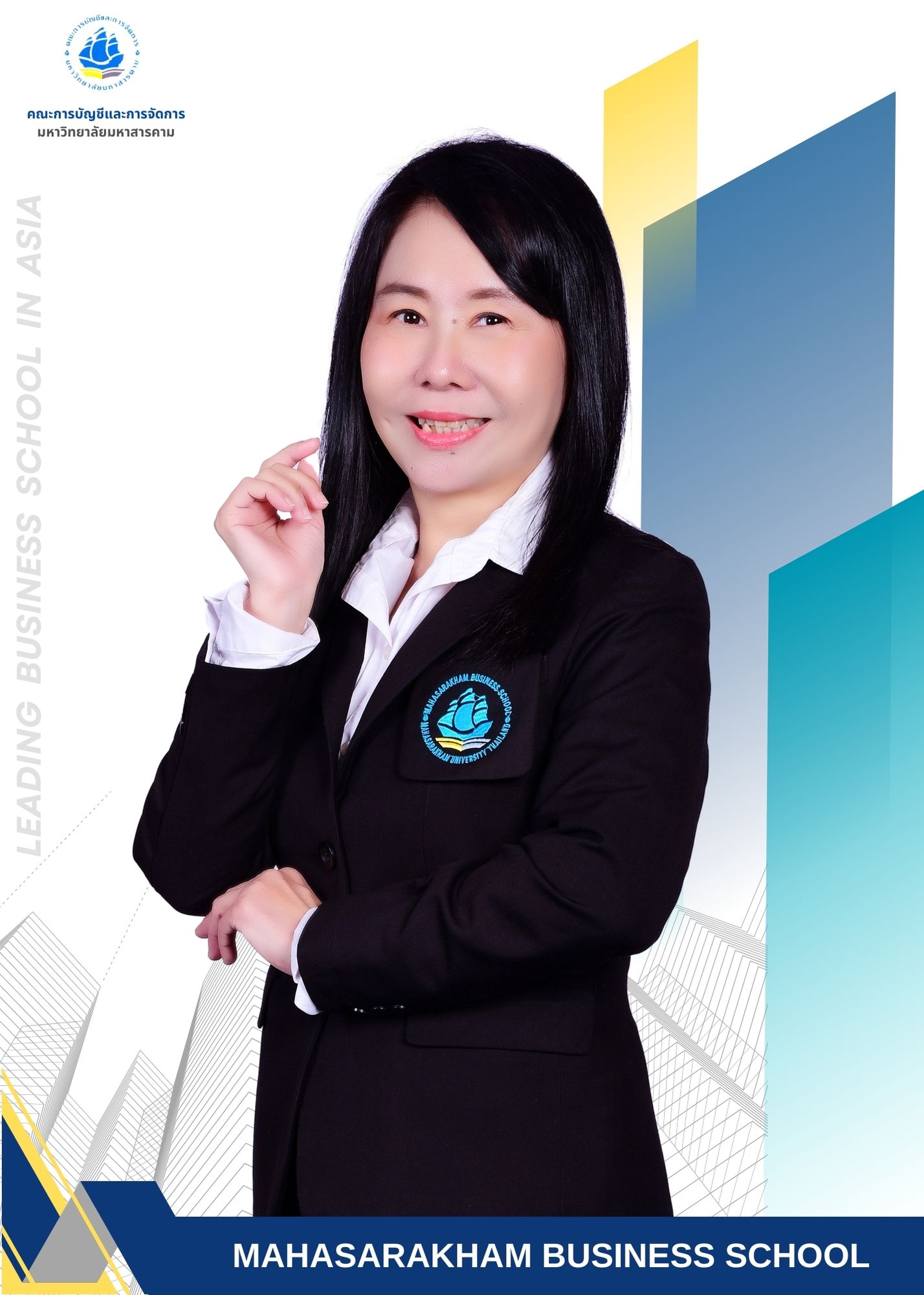 ผู้ช่วยศาสตราจารย์ ดร.นงลักษณ์ แสงมหาชัย