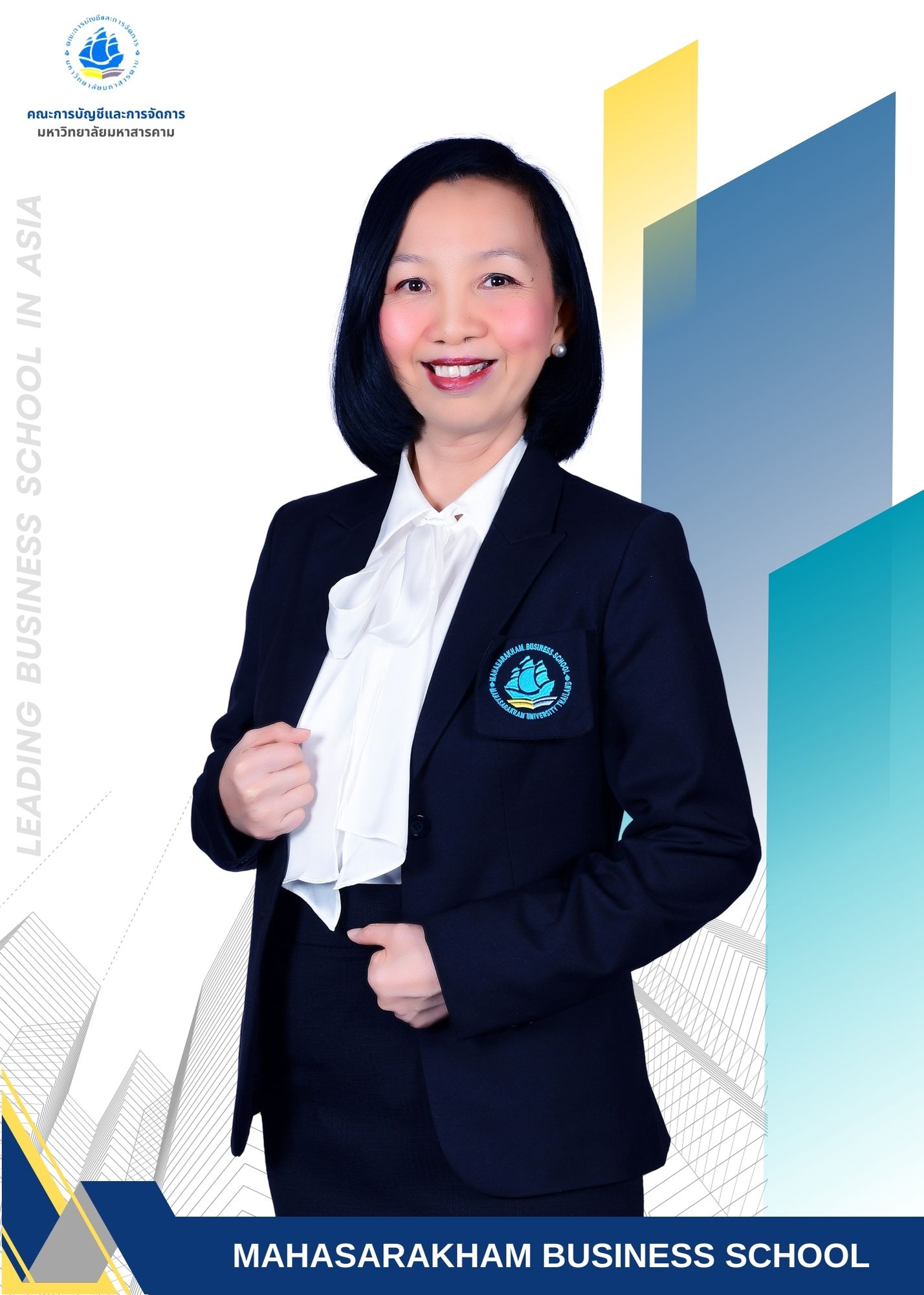 อาจารย์ ดร.พัชรี จิตระวัง