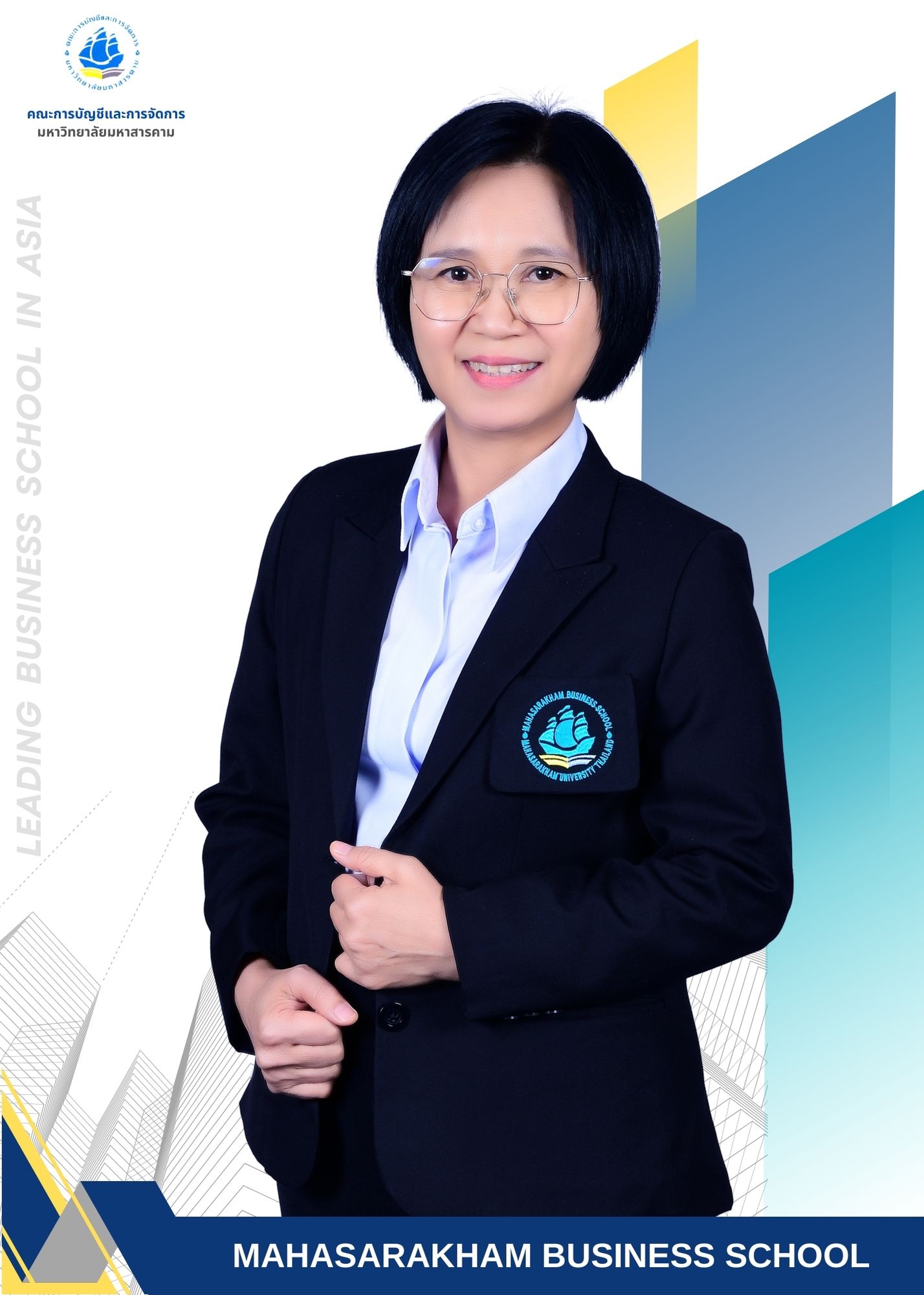 อาจารย์  ศิริลักษณ์ ไกยวินิจ