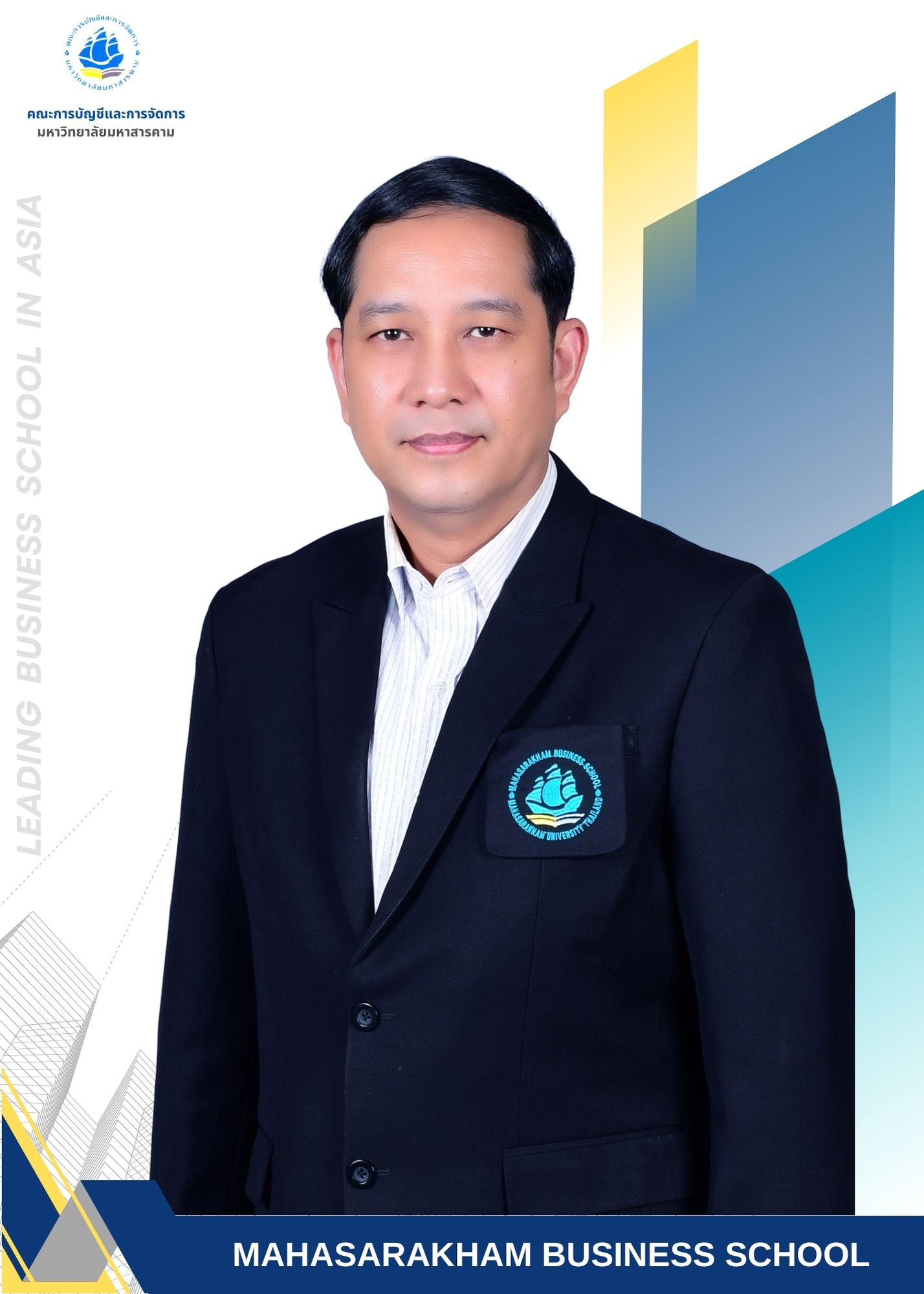 รองศาสตราจารย์ 
ดร.สุบรรณ  เอี่ยมวิจารณ์