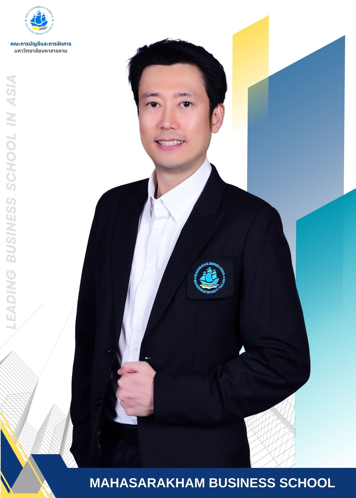 ผู้ช่วยศาสตราจารย์ ดร.อุทิศ พงศ์จิรวัฒนา