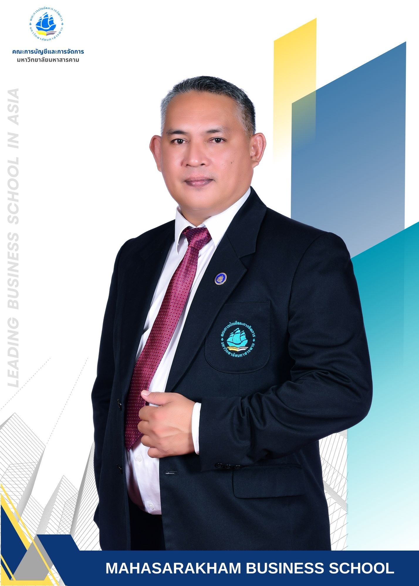 อาจารย์ ดร.ยุทธชัย เกราะแก้ว